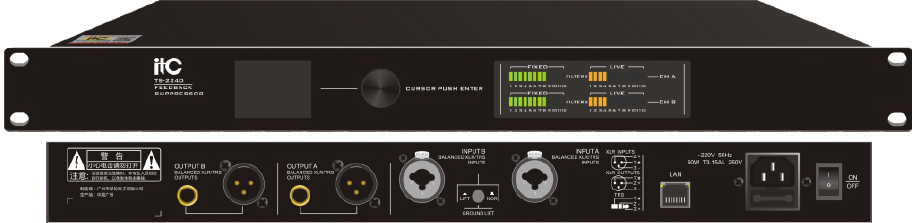 Звуковой процессор ITC TS-224D  подавитель  акуст. обратной связи